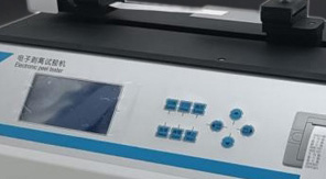 315衛(wèi)生巾質(zhì)量引關(guān)注！消費者如何辨別產(chǎn)品是否達標？