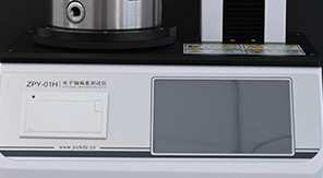 藥品包裝瓶質(zhì)量守護者：軸偏差測試儀的核心作用與標準