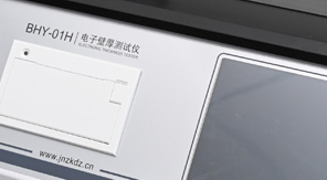 PET塑料瓶壁厚底厚測(cè)量儀核心功能及原理！