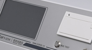  《中國藥典》5302 藥用滴眼劑瓶密封性檢測(cè)方法！