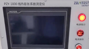 2025版藥典精準(zhǔn)把控！藥包材玻璃熱膨脹系數(shù)檢測(cè)要點(diǎn)解析