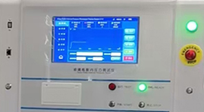 2025版藥典4051金屬罐耐壓性能測(cè)定法及儀器應(yīng)用解讀！