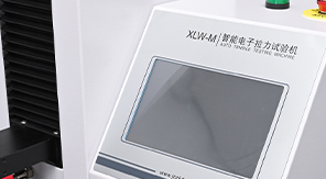 YBB00182004-2015鋁/聚乙烯冷成型固體藥用復(fù)合硬片剝離強(qiáng)度測試