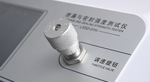 泄漏與密封強(qiáng)度測試儀如何滿足藥典及國標(biāo)要求？