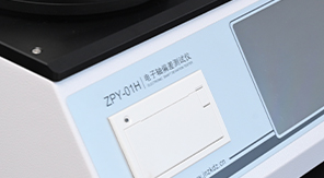 YBB00322005-2-2015中硼硅玻璃安瓿圓跳動測定法！