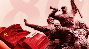 銘記歷史，珍愛(ài)和平，自強(qiáng)不息—觀(guān)抗戰(zhàn)勝利80周年閱兵有感